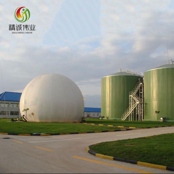 Quality UV Resistance ≥6 Gas Holder For Biogas Plant Temperature Range -30℃~+70℃ for sale