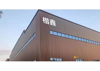 China Factory - Jinjiang Kaixin Fastener Manufacturing Co., Ltd