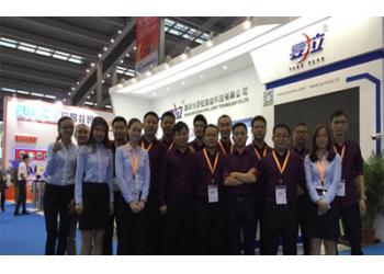 China Factory - Shenzhen Rona Intelligent Technology Co., Ltd