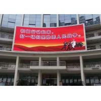 China SMD3535 P4 Outdoor Advertising Led Display With 3840Hz Refresh Rate factory