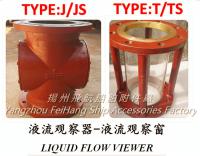 China Marine cast iron flanged liquid flow observer, liquid flow observer, mirror flow observer JS2200 CB/T422-93 factory