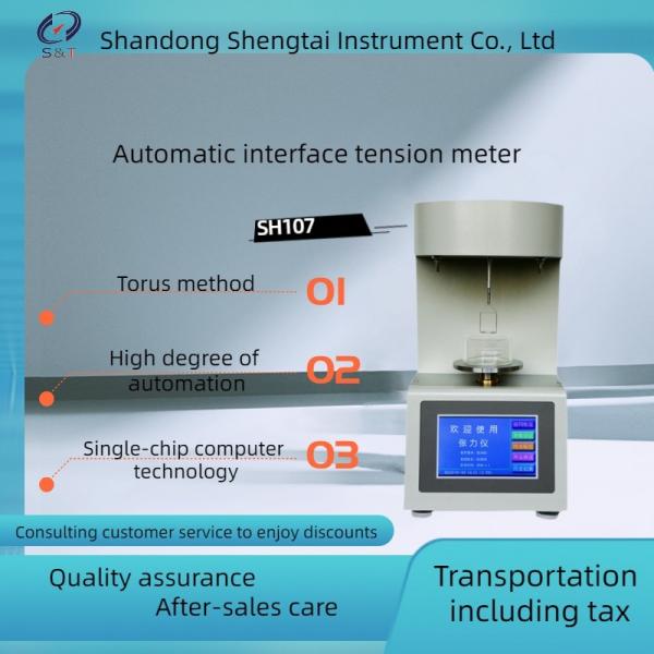 Quality Reliable Transformer Oil Testing Equipment Interfacial Tension Tester for sale