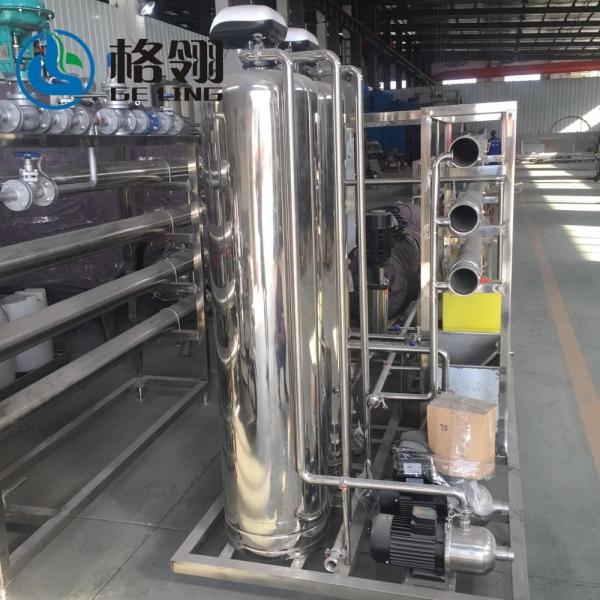 Quality Beverage Vacuum Evaporator System External Circulation 304 316l Maple Syrup Evaporator for sale