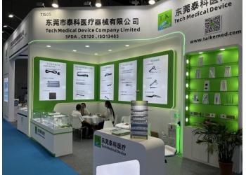 China Factory - Tech Medical Device Co., Ltd.