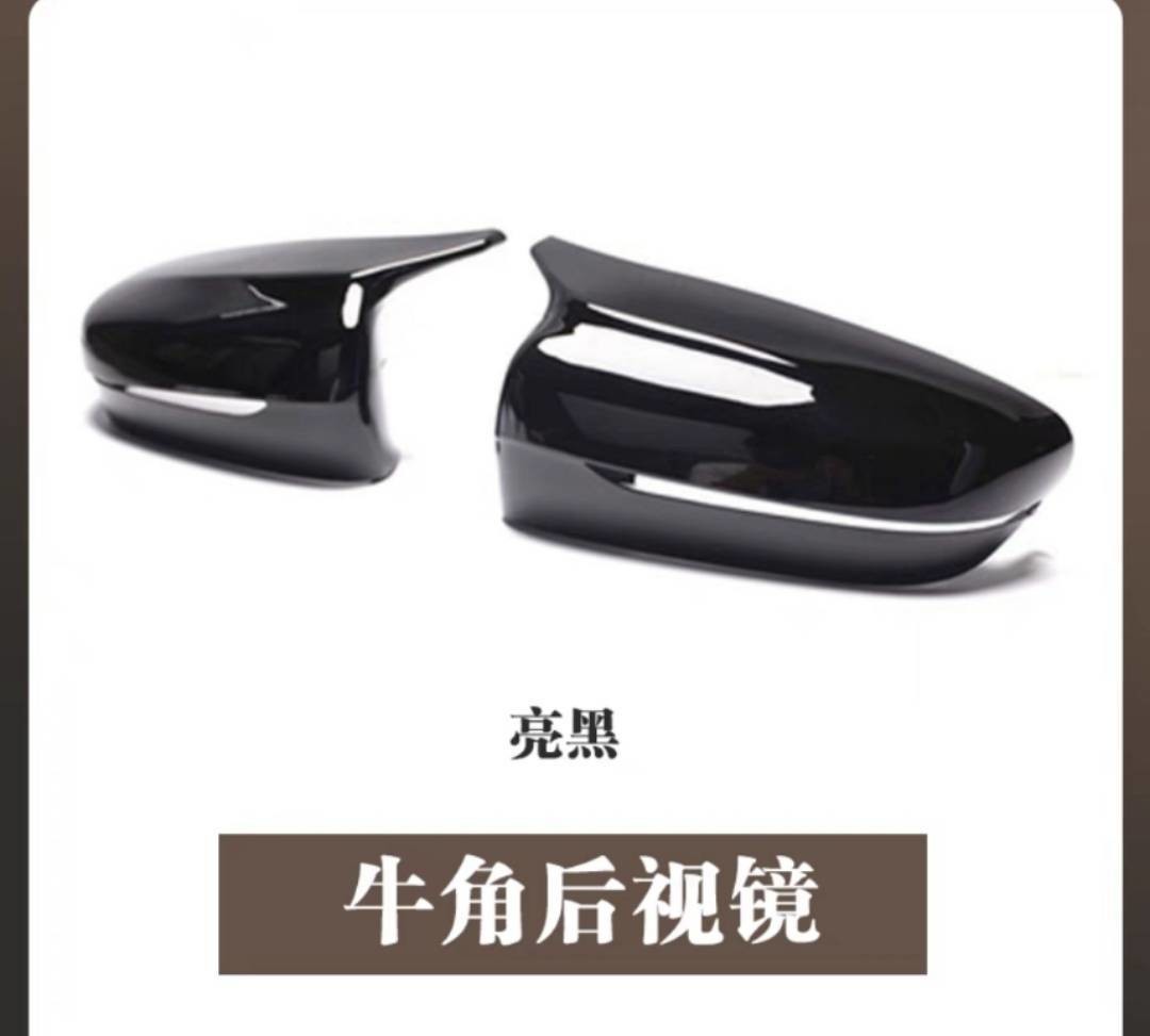 China 2009-2016 BMW F10 Rearview Mirror Cover Replacement factory