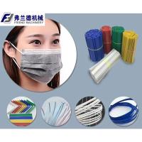 Quality Mask And Nose Bridge Bar 45mm Plastic Extrusion Equipment for sale