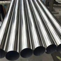 Quality ASTM A358, 201,302,303,304,304l,316,316l,321,309s,310s,904l Pipe Stainless Steel for sale