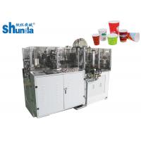 China Disposable Automatic High Speed Paper Cup Making Machine Price For Environmental PLA Paper Cup factory