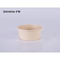 China Large Bamboo Rice Bowl Snack Bowls Bamboo Paper Soup Bowls factory