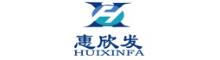 China supplier Dongguan Huixinfa Sports Goods Co., Ltd