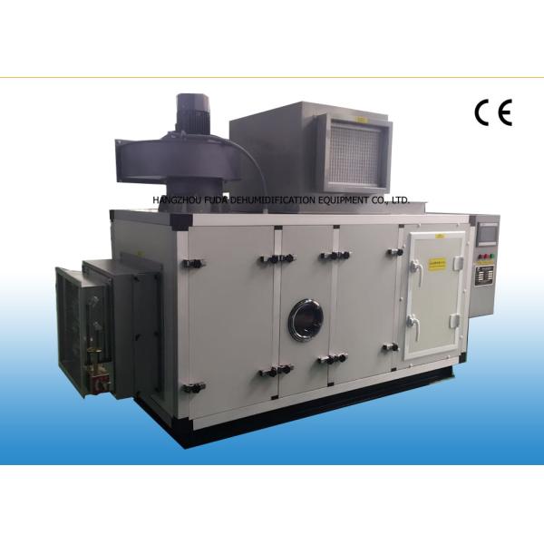 Quality Rotary Wheel Industrial Desiccant Dehumidifier For Pharmaceutical Industrial 23 for sale