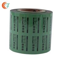 China Pepper Sauce Laminated Roll Film 80mic Plastic Wrapping Film Aluminum Laminated PET Film for sale