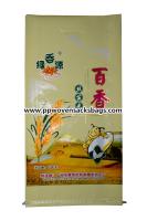 China Gravure Printing Laminated Bopp Plastic Bags Woven Polypropylene Rice Bag factory