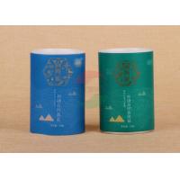 China ODM Salt Food Lining Custom Printed Round Paper Packaging Can With Shake Lid factory