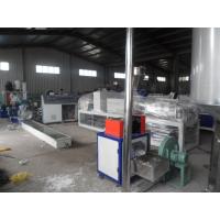 China Plastic Extrusion Machine PP / PE Two Stage Masterbatch Granule factory