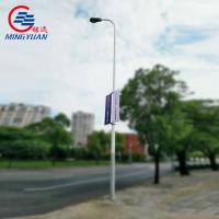 Quality Painted Q235b Galvanized Octagonal Pole , 5m Steel Pole For Street Light for sale