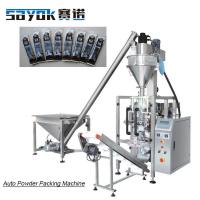 China 220V Powder Filling Packaging Machine Vertical Bag Sachet Packing Machine factory