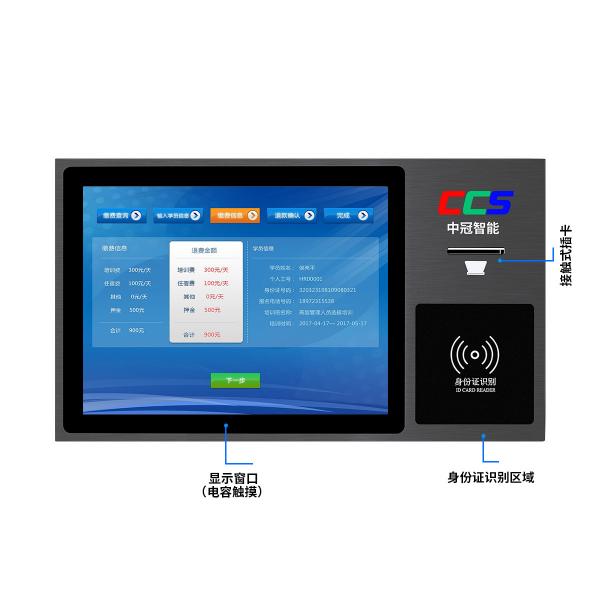 Quality NFC Card Reader Industrial Panel Pc Touch Screen For Self Service Kiosk for sale