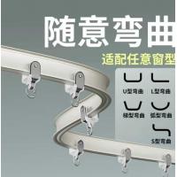 China 1.5mm Aluminum Alloy Wall Mounted Curtain Rail Track Anodizing factory