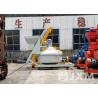 China 13KW Vertical Shaft Concrete Mixer With Lifting Pan Mortar Mixer factory