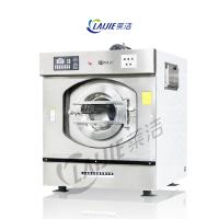 China 40kg high quality full automatic heavy duty industrial commercial grade washing machine for hotel factory