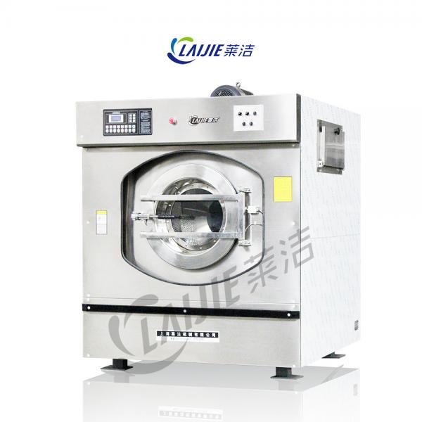 Quality 40kg high quality full automatic heavy duty industrial commercial grade washing machine for hotel for sale