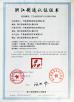 Ningbo JinYu Technology Industry Co.,Ltd Certifications