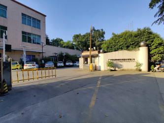 China Factory - Guangzhou Ruisu Intelligent Technology Co., Ltd.