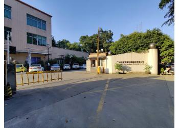 China Factory - Guangzhou Ruisu Intelligent Technology Co., Ltd.