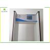 China 24 Zone Alarm Door Frame Metal Detector With Switch Used In Exhibition Center factory