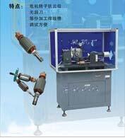 China Dc Motor Armature Groove Cutting Machine factory