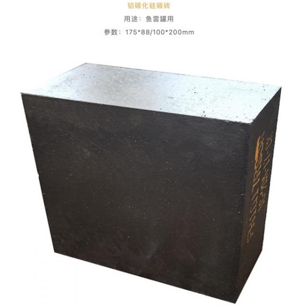 Quality MgO Carbon Brick High Strength Magnesia Chrome Brick For Iron Industry for sale