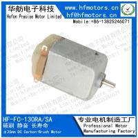 China 20mm Diameter for Office automatic hand sanitizer motor, automatic soap, FC-130SA Carbon Brushed Motor factory