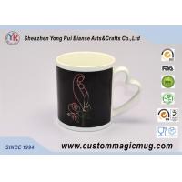 China 300 ml Bright Custom Magic Photo Mugs , Magical Gift Coffee Mugs factory