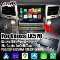 Quality Lexus LX570 wireless Carplay Android auto OEM style upgrade interface box for sale