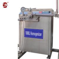 China Customized Electric Milk Pasteurizer Homogenizer for Small Yogurt Production and Sale for sale