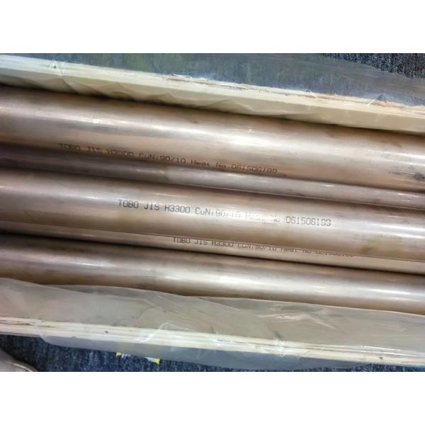 Quality CuNi10Fe1Mn Copper Nickel Heat Exchanger Tubes C70600 DNV BIS API PED for sale