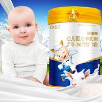 China Stage 3 Sheep Milk Powder 800g  Easy To Digest Premium Non - GMO factory