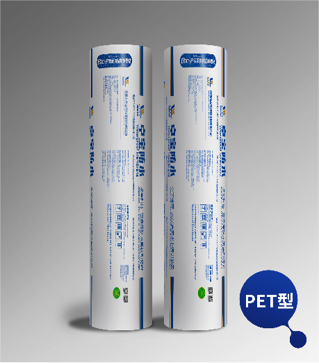 Quality Bondsure® BAC-P PET-Type Self Adhesive Bituminous Waterproofing Membrane Double-Sided for sale