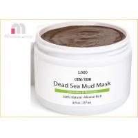 China Private Label Skin Care Face Mask / Organic Dead Sea Mud Mask For Body factory