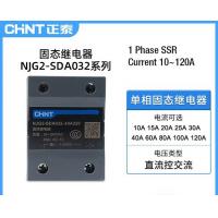 China Solid State Relay Industrial Electrical Controls Line 24~480V Control 3~32VDC 90~280VAC factory