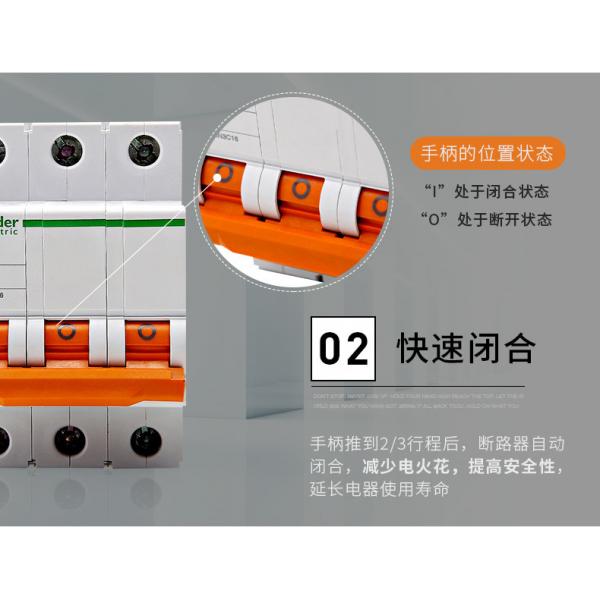 Quality Easy9 Schneider Electric MCB Miniature Circuit Breaker 6~63A, 1P,2P,3P,4P,DPN for sale