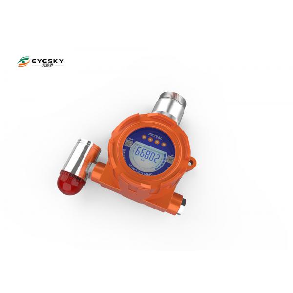 Quality Wall Mounted Argon Ar Toxic Gas Detector 12 - 36VDC Power IP66 Protection Grade for sale