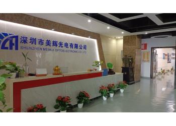 China Factory - Shenzhen Mei Hui Optoelectronics Co., Ltd