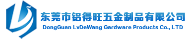 China Dongguan Aluminum Dewang Hardware Products Co., Ltd. logo