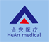 China supplier He'an Medical Co., Ltd.