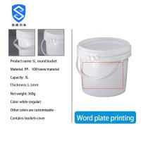 Quality 1 Gallon Chemical Containers for sale
