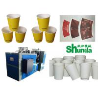 Quality Auto Disposable Paper Cup Making Machine Ultrasonic&Hot Air Double PE Paper Cup for sale