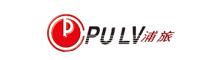 China supplier Shanghai PULV Hotel Supplies Co;Ltd