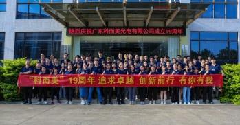 China Factory - Charming Co., Ltd.